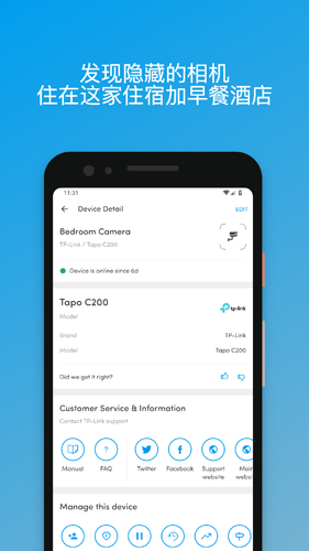 Fing安卓版 V8.1.5