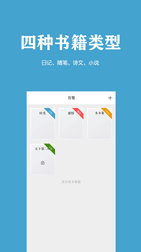 云语日记安卓版 V2.4.0