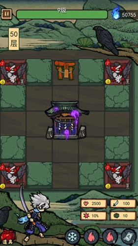 百鬼夜行记安卓版 V1.0