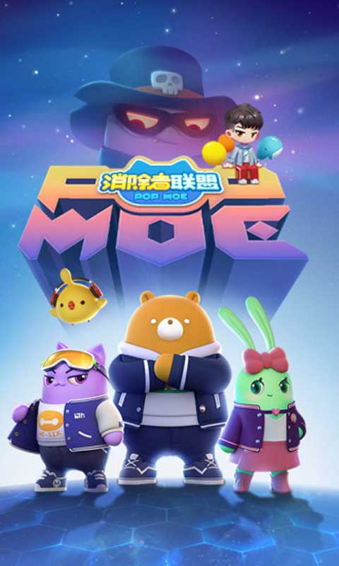 消除者联盟安卓版 V1.0