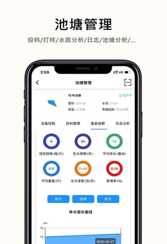 数字渔场安卓版 V1.1.5