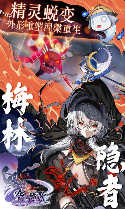 空之挽歌安卓版 V1.2.13