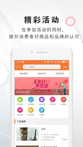 飞羊安卓版 V3.2.3