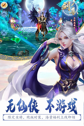 幻刃录安卓版 V1.0.1