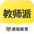 课观教师派安卓版 V2.6.2