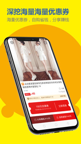 小资巴士安卓版 V9.2.24
