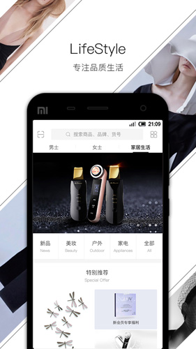 美西安卓版 V7.2.6