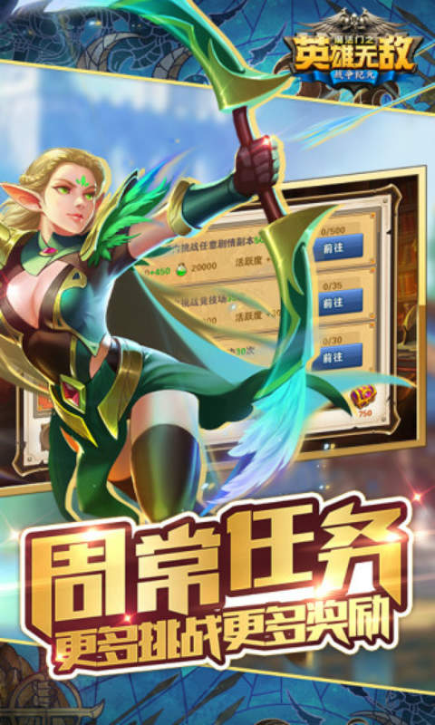 英雄无敌战争纪元安卓版 V1.0.232