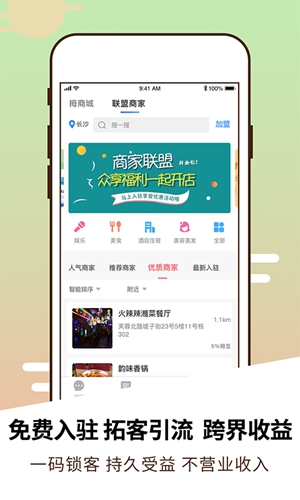 拇信安卓版 V2.2.23