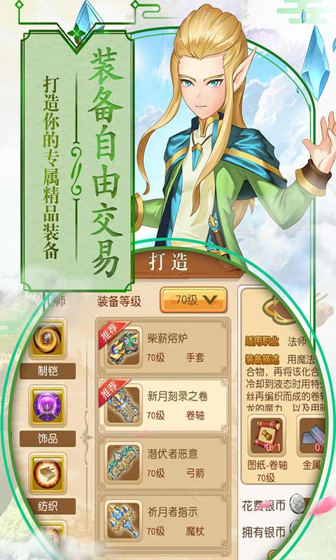 第五纪安卓版 V1.1.2