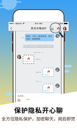拇信安卓版 V2.2.23