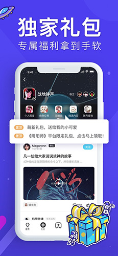 世界频道安卓版 V1.1.0.0