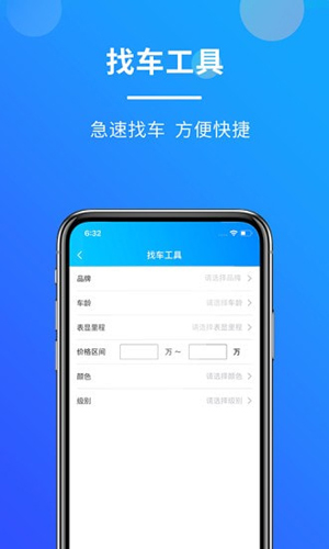 客如意安卓破解版 V1.3.6