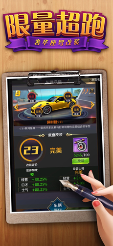 商业俏佳人iPhone版 V1.0