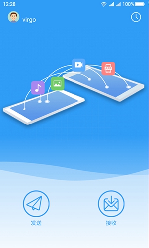 极光快传安卓版 V1.1.1.4
