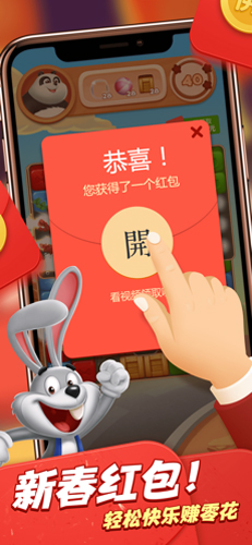 快乐大消除iPhone版 V1.0.86