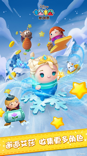 松松总动员iPhone版 V1.5
