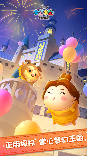松松总动员iPhone版 V1.5