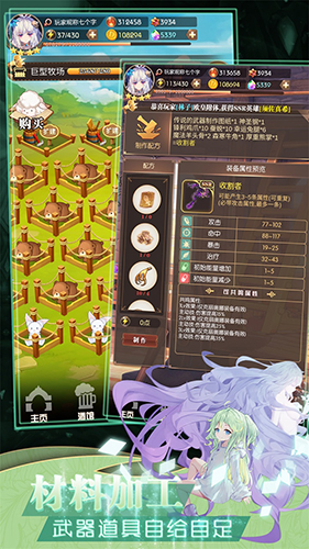 彩色之路iPhone版 V1.3.13