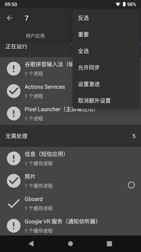 黑阈安卓版 V3.8.3