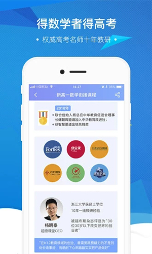 坚果数学安卓版 V1.1.0