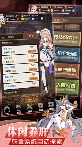 彩色之路iPhone版 V1.3.13