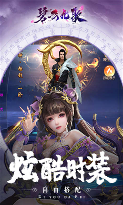 修仙起源录安卓版 V1.00