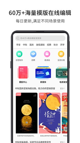 图怪兽安卓版 V2.0.2