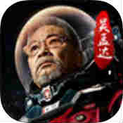 星际舰队安卓版 V1.12.62