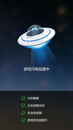 gmd变速齿轮安卓免root版 V1.2