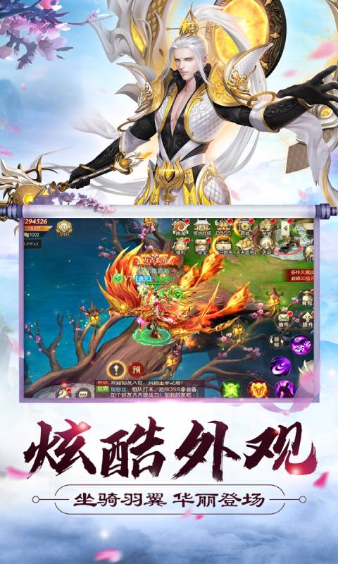 大侠怼他安卓版 V1.0.4