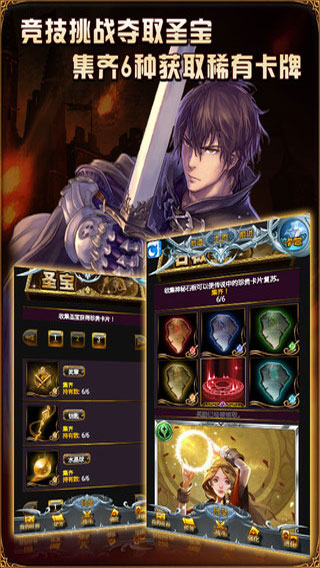 巴哈姆特之怒安卓版 V1.2.0