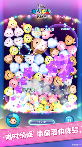 松松总动员iPhone版 V1.5