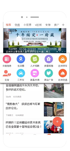 凤凰山下安卓版 V5.2.0