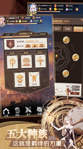 彩色之路iPhone版 V1.3.13