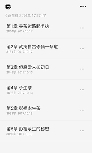 云上写作安卓破解版 V1.2