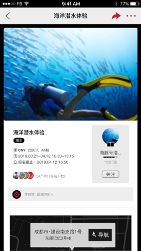 黑门安卓版 V1.0.10