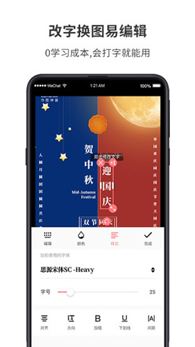 图怪兽安卓版 V2.0.2