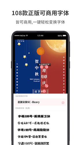 图怪兽安卓版 V2.0.2
