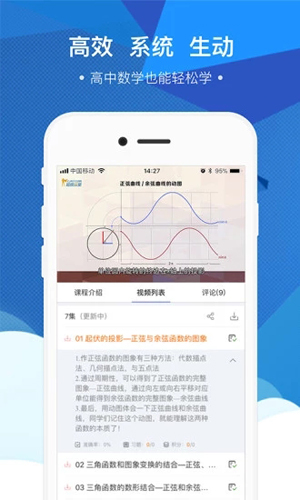 坚果数学安卓版 V1.1.0