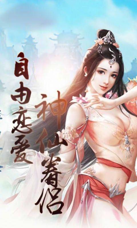 武战天尊安卓版 V1.0