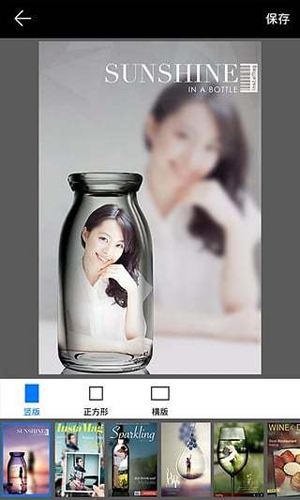 PIP Camera安卓版 V4.8.6