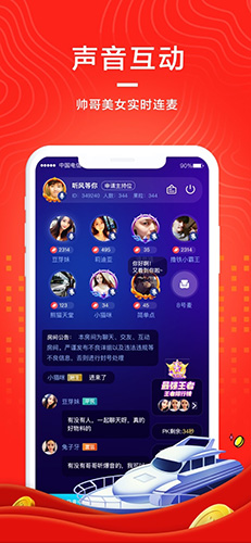 萌呀安卓版 V1.6.1