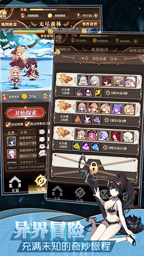 彩色之路iPhone版 V1.3.13