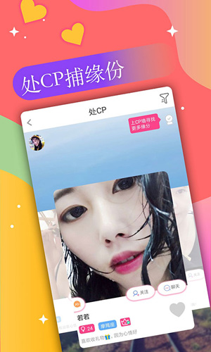逗推安卓版 V2.1.4