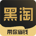 黑淘安卓版 V9.9.10