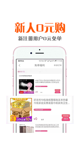 鑫米优品安卓版 V1.4.6