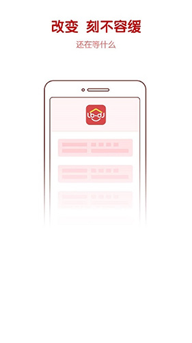 鲁班到家安卓版 V2.7.6
