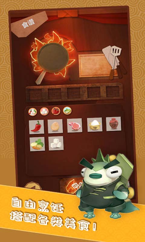 食旅山海安卓版 V1.0