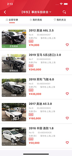 博车网拍卖安卓版 V1.0.2